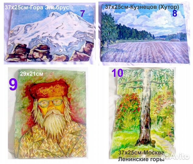 Картины маслом - Пейзаж