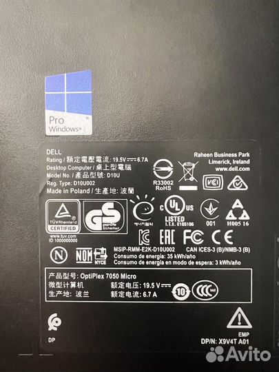 Компактный компьютер Dell Optiplex 7050 mic