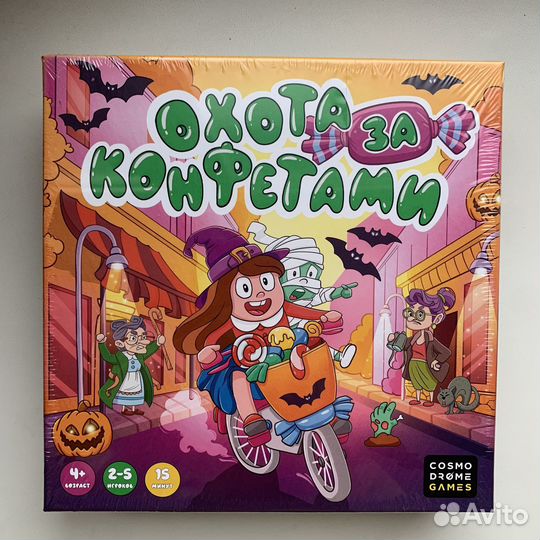 Детская настольная игра 