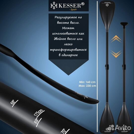 Сап борд Wave Kesser RED 320