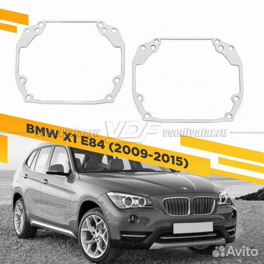 Переходные рамки для замены линз в фарах BMW X1 E8