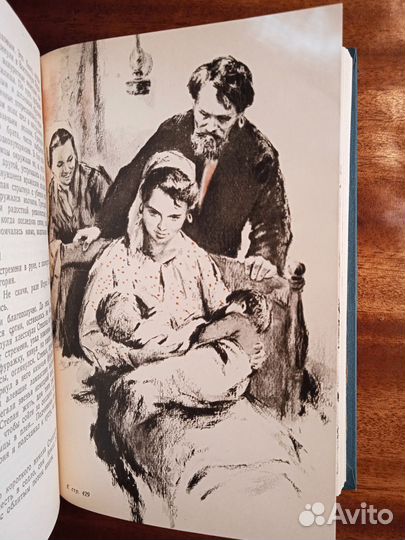 М. Шолохов Тихий Дон 2 т 1964г