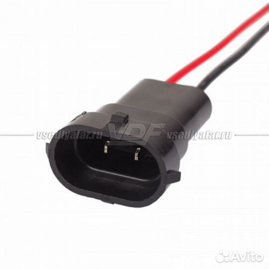 Разъем H11 (Мама-Папа) с проводом