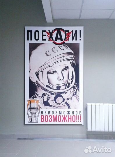 Наружная реклама, вывески, баннеры, афиша