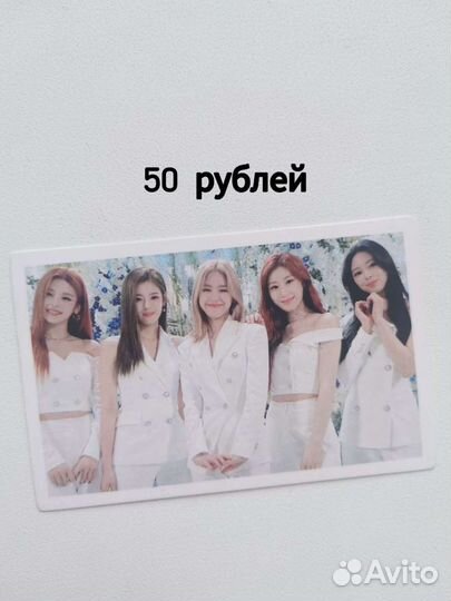 Карточки itzy