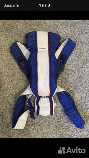 Рюкзак кенгуру babybjorn