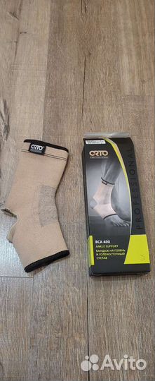 Бандаж на голеностопный сустав orto