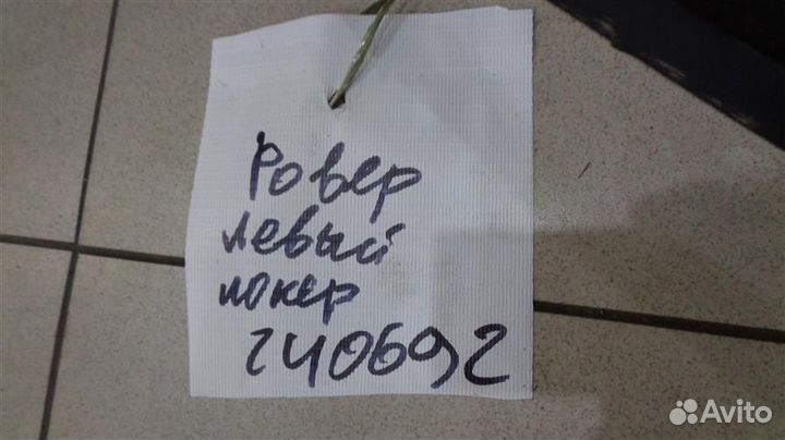 Локер передний левый Land Rover Discovery 1 1989