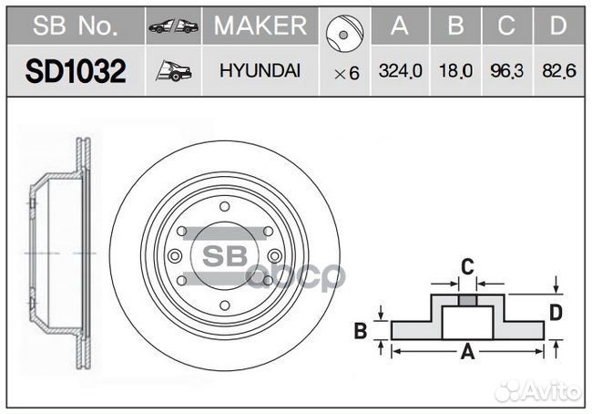 Диск тормозной hyundai H1/starex 08- задний SD1032