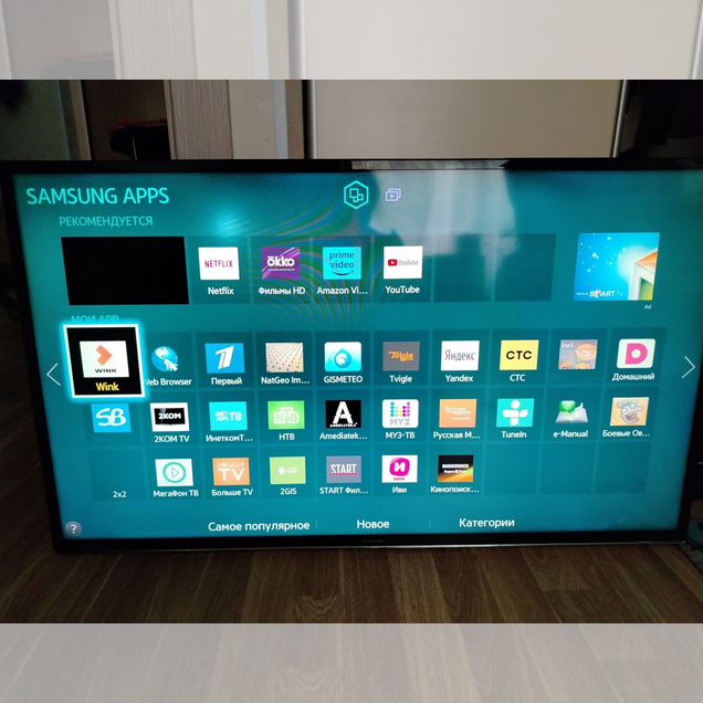 Телевизор SMART tv