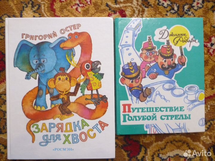 Детские книги