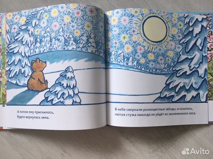 Книги для малышей Кевин Хэнкес