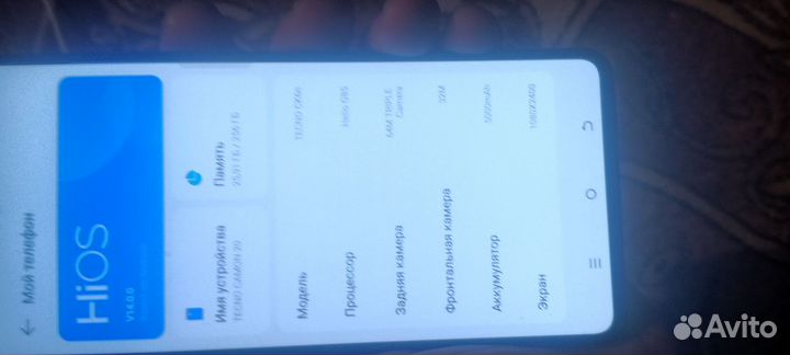 TECNO Camon 20, 8/256 ГБ