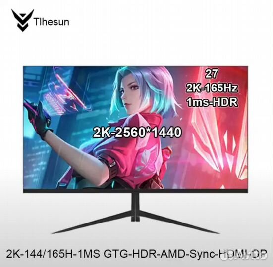 Монитор Tlhesun 27 дюймов, 2К 144/165Hz