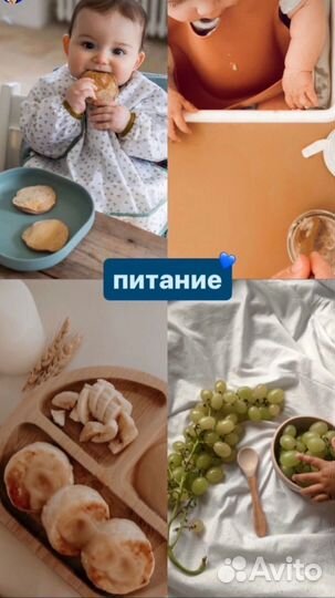 Няня для вашего ребёнка