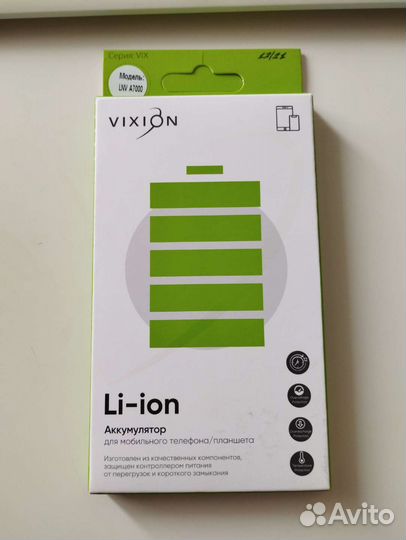 Батарея Lenovo K3 Note/A7000 (Новая)