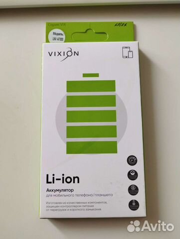 Батарея Lenovo K3 Note/A7000 (Новая)