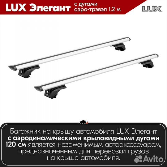 Багажник Kia Clarus GC 1998-2001 LUX Silver