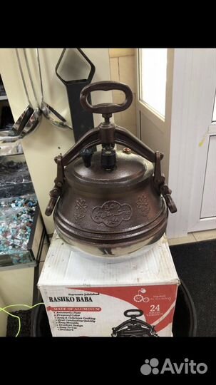 Афганский казан на 8л