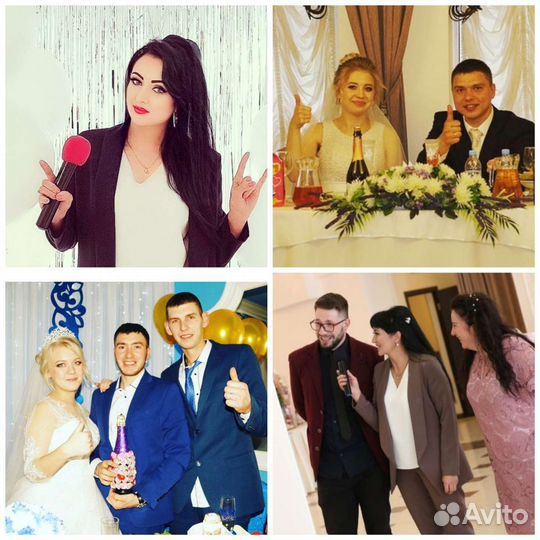 Ведущая - тамада с диджеем, живой вокал