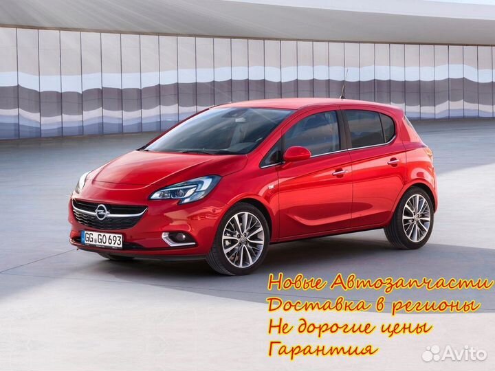 Opel Corsa E