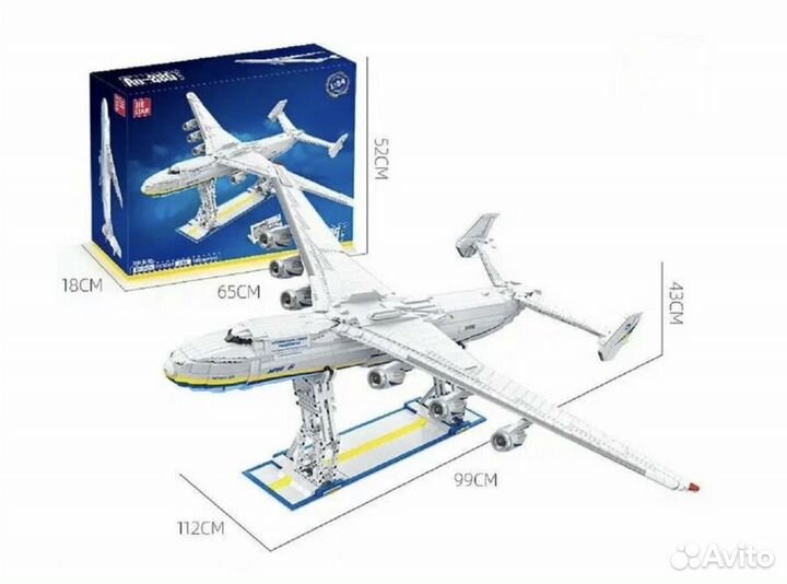 Конструктор 57014 Самолет Ан-225 Мрия