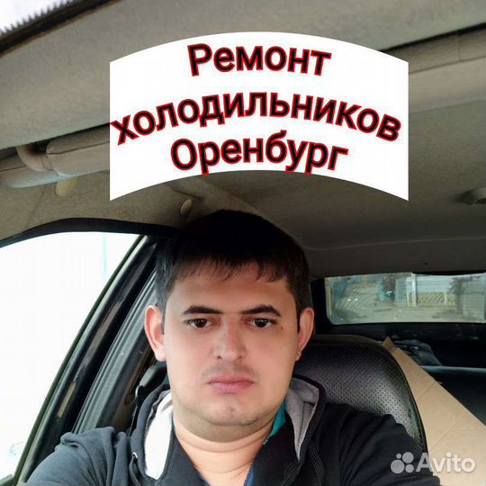 Ремонт холодильников Ремонт стиральных машин