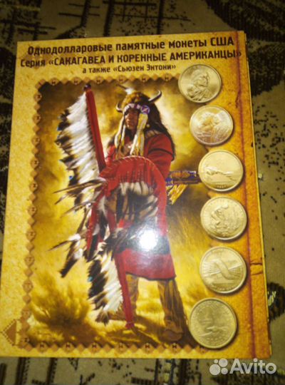 Альбом для монет США