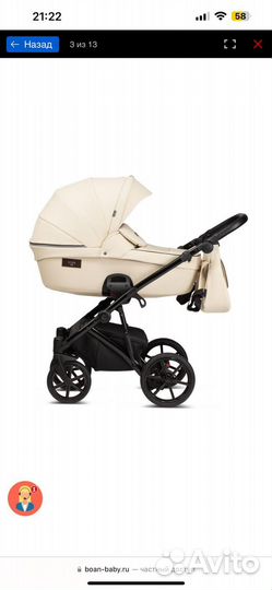 Коляска tutis viva 3 в 1