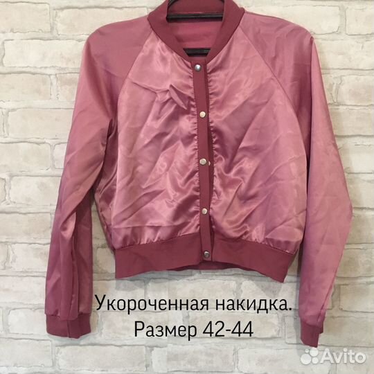 Бомбер