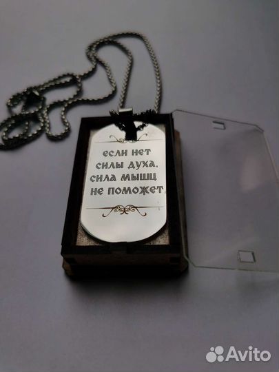 Жетон армейский гру 