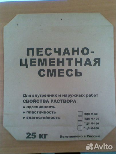 Мешки бумажные для сухих строительных смесей