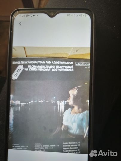 Виниловые пластинки СССР