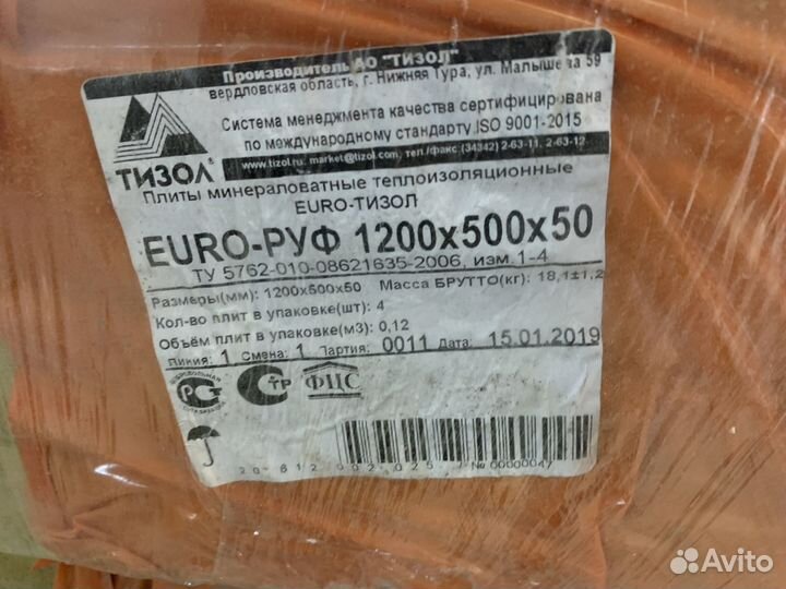 Руф Евро Тизол