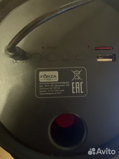 Bluetooth колонка Forza