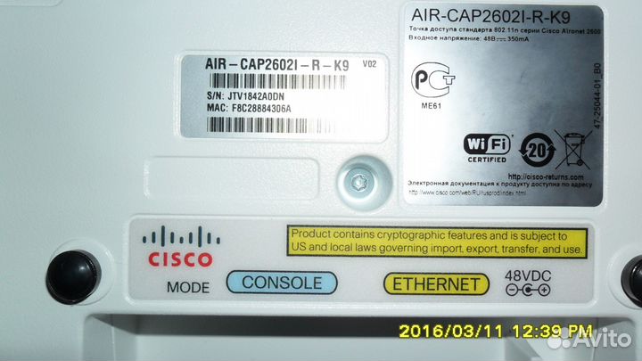 WI-FI роутер Wiriless cisco