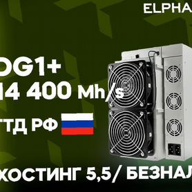 Еlphapex Miner DG1+ 14400