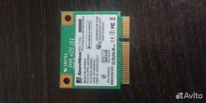 Вай фай адаптер для ноута