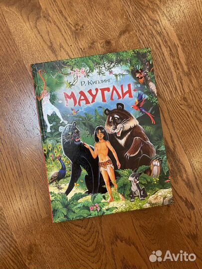 Детская сказка книга 