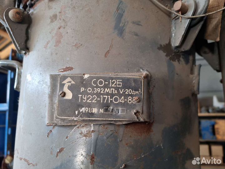 Красконагнетательный бак со 12Б