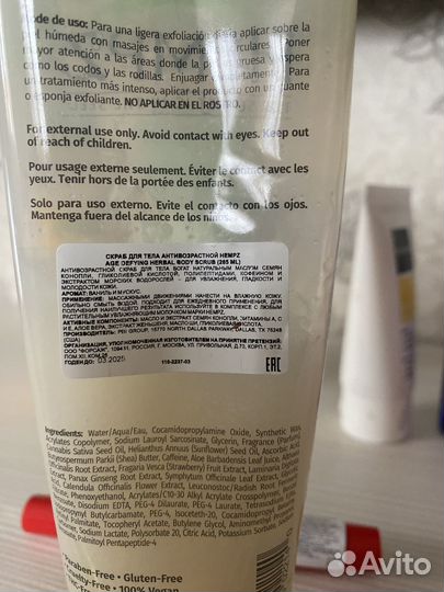 Косметика пакетом