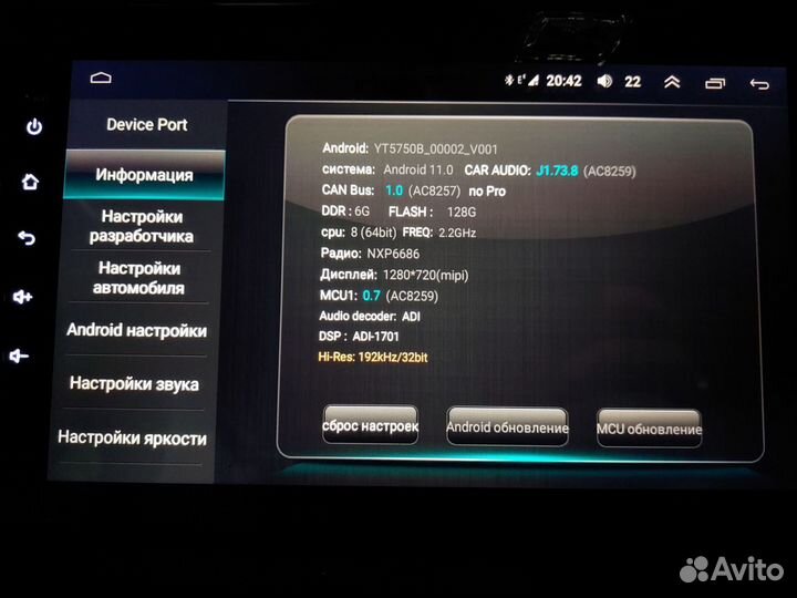 Магнитола android kia ceed jd 9