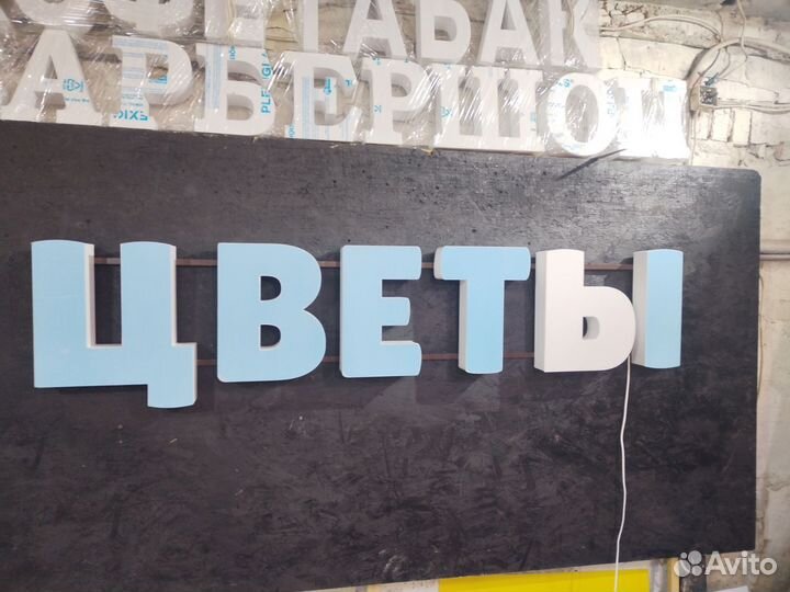 Цветы 35см