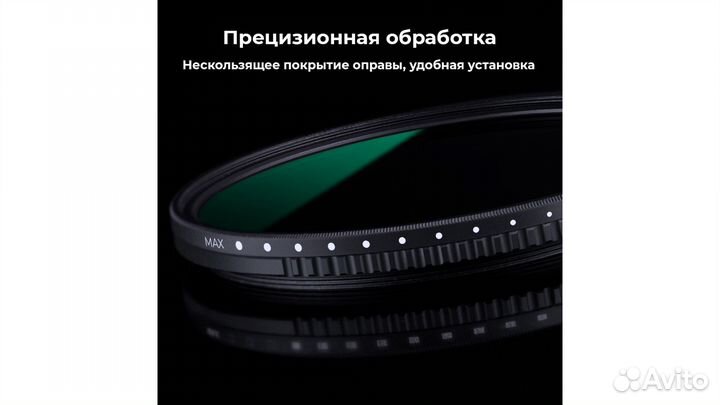 Светофильтр K&F Concept MV36 NDX (ND8-ND2000) 62mm