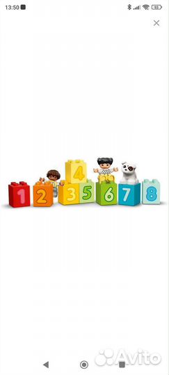 Поезд с цифрами Лего