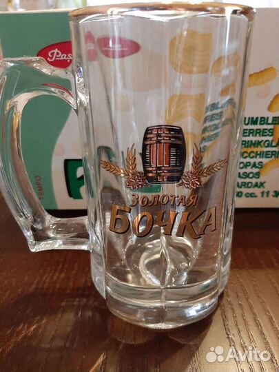 Пивные кружки