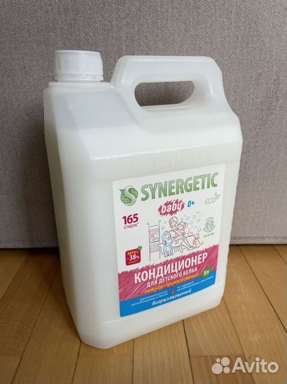Кондиционер для стирки детского белья synergetic