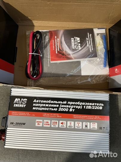 Инвертор 12на 220