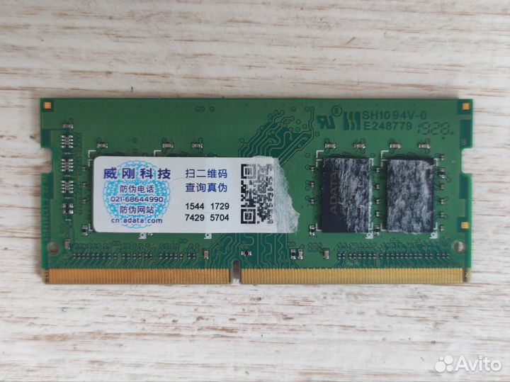 Оперативная память для ноутбука DDR4 8 Гб