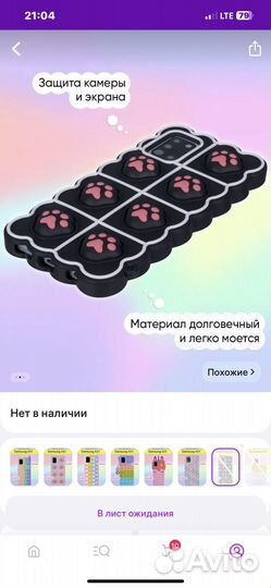 Чехол на samsung A31